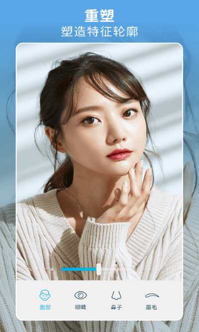 facetune2相机app v2.10.0.2free-cn 安卓版 3