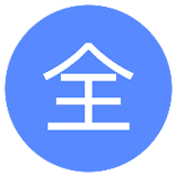 QQ等级宝预约安卓版下载(qq全套等级代挂app下载)
