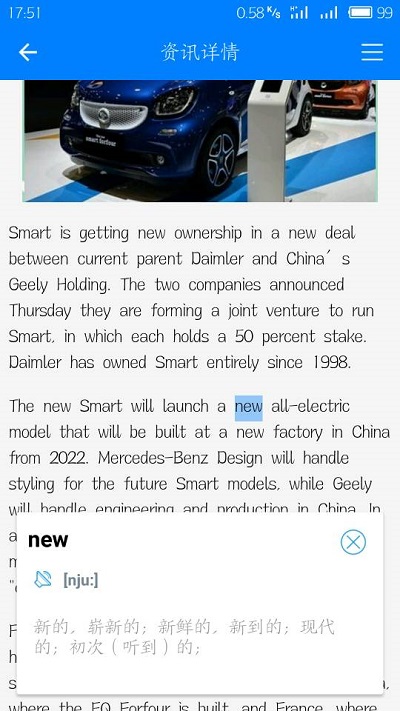 英语头条极速版app v1.0.7 安卓版 1