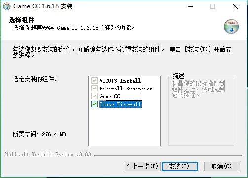 游戏串pc端下载