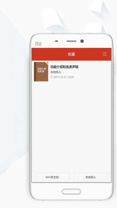 顶点小说手机版本 v191.6.tg06.207 安卓版 3