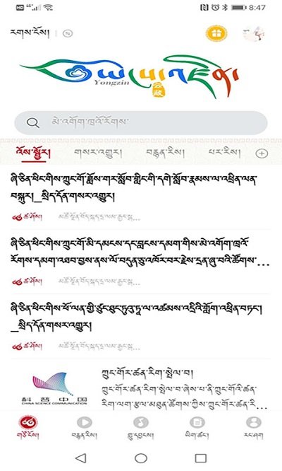 云藏软件下载安装