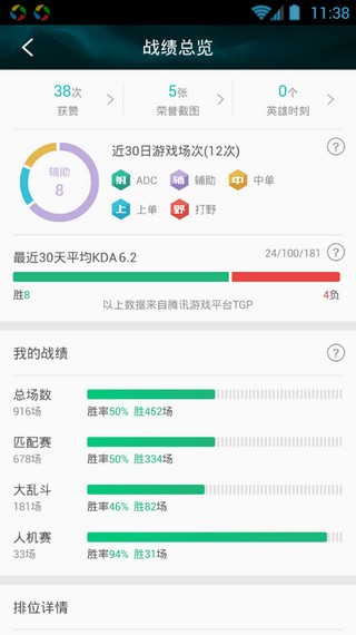 掌上tgp