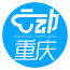 云动重庆安卓版下载(云动重庆官网下载)