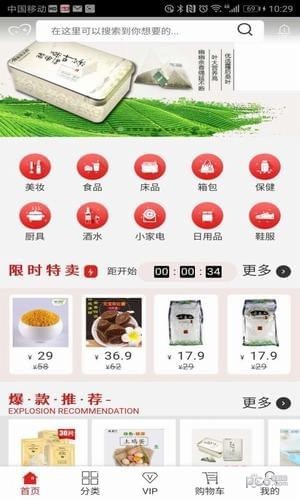 买吧卖吧app下载