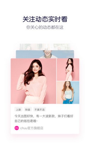 蘑菇街联盟app