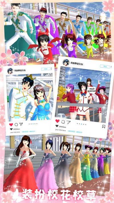 我的野蛮女友游戏中文版 v1.2 安卓版 1