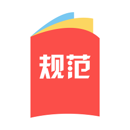 建标库官方版下载(建标库app下载)