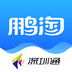 鹏淘安卓版下载(鹏淘app下载)