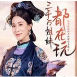 宫廷秘传安卓版v23.0(宫廷秘传游戏下载)