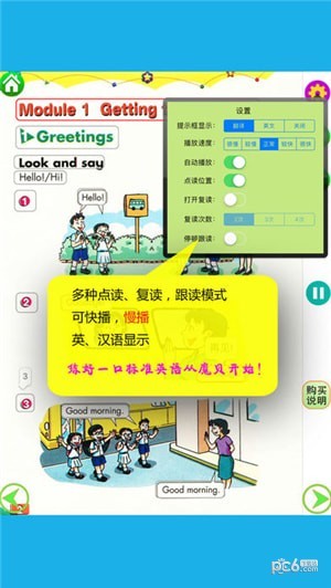 上海牛津英语