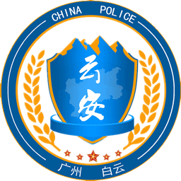 平安白云门禁app(改名平安回家)下载(平安白云官方下载)