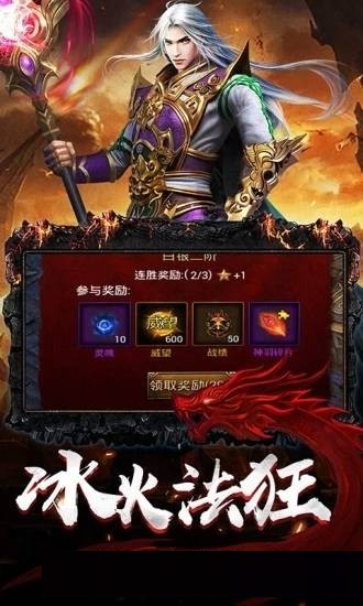 万劫连击传奇