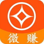 微赚安卓版下载(微赚app下载)