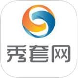 秀套网安卓版下载(秀套网app下载)