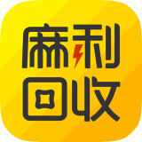 麻利回收安卓版(麻利回收app下载)