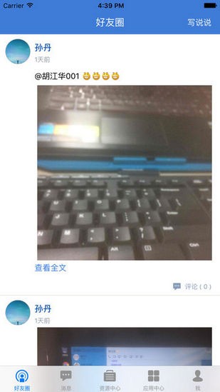 甘肃教师学苑app下载