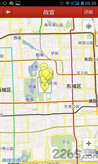 美丽中国最新版app v5.9 安卓版 0