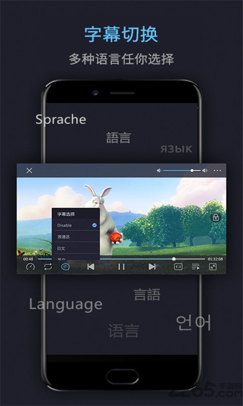 麻花播放器tv下载