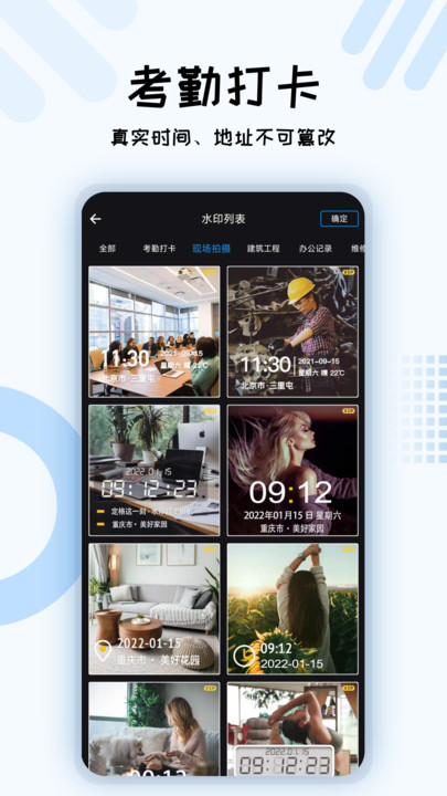 六合图库软件 v10202 安卓版 1