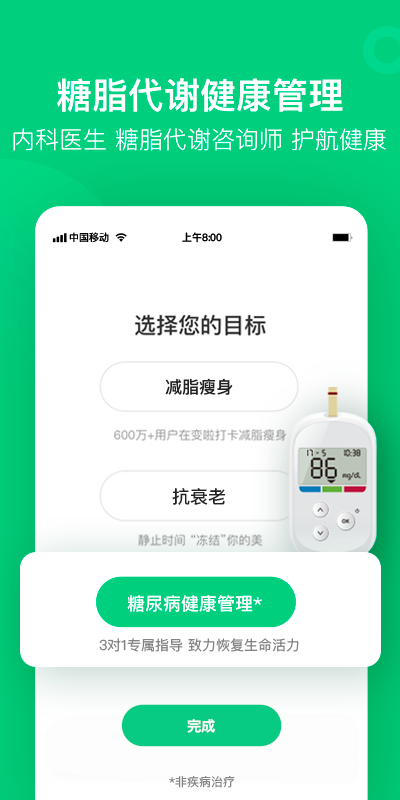 变啦app最新版 v4.3.11 安卓官方版 0