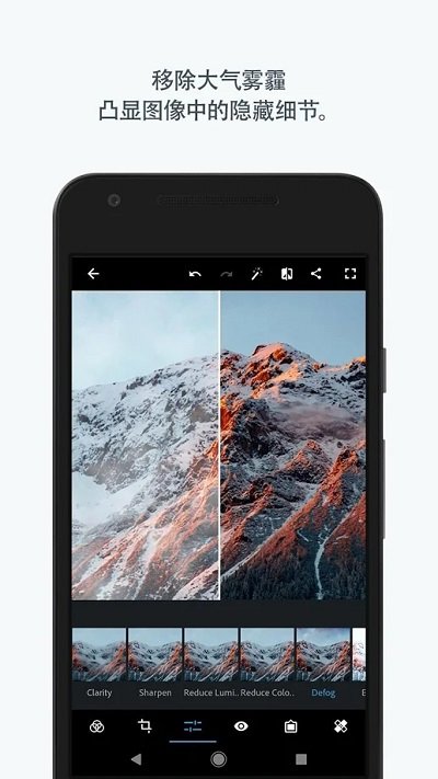 photoshop官方免费版 v8.7.1035 安卓汉化版 0