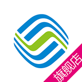 移动旗舰店安卓版(移动旗舰店官方免费下载)