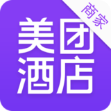 美团酒店商家安卓版(美团酒店商家版官方下载)