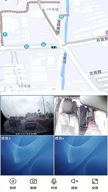 gps51手机查车 v4.4.0 安卓版 2