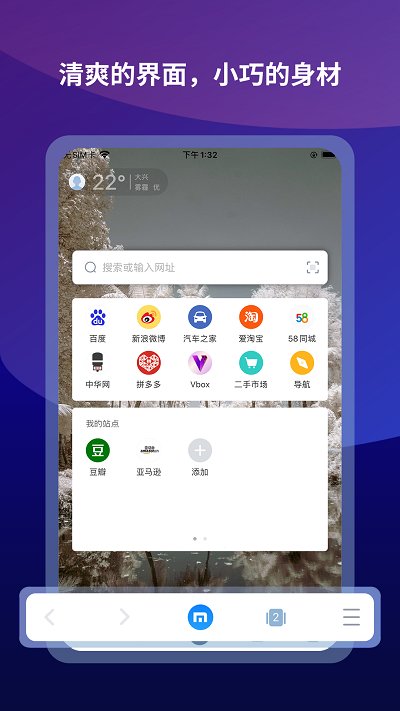 傲游6浏览器正式版 v7.0.0.4000 安卓官方版 2