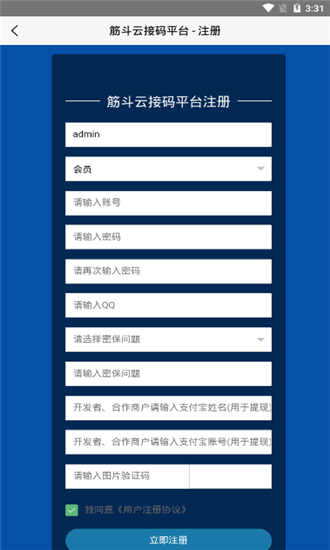 筋斗云