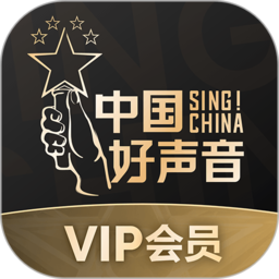 中国好声音2022下载(中国好声音app下载安装)