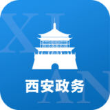 西安政务服务安卓版下载(西安政务服务网app下载)