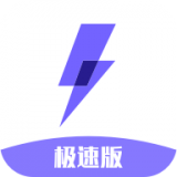 闪电盒子极速版图