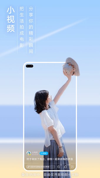 我的华为app最新版本 v12.1.1.309 官方安卓版 1
