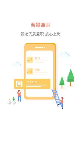 微赚