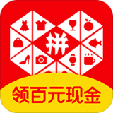 拼多多安卓版(拼多多下载安装免费)