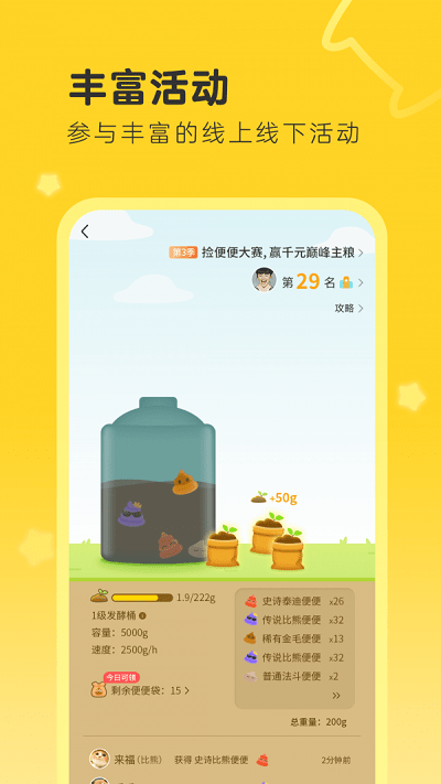 句苗岛软件 v3.2.0 官方安卓版 2