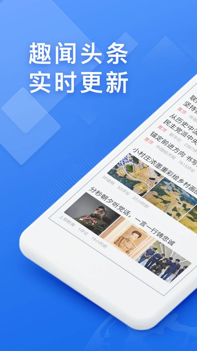 浏览器快搜官方版 v1.1.6 安卓版 3