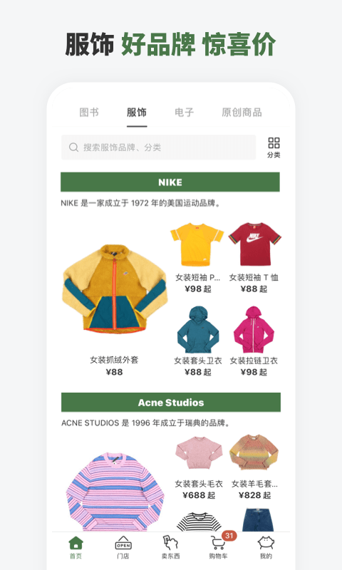 多抓鱼二手书店官方版 v2.14.0 安卓最新版 1