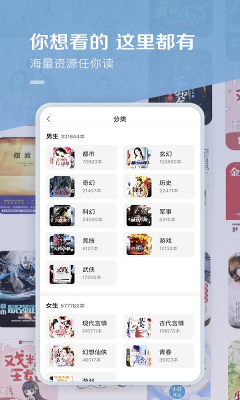 百度阅读app官方版 v7.9.7.0 安卓最新版 1