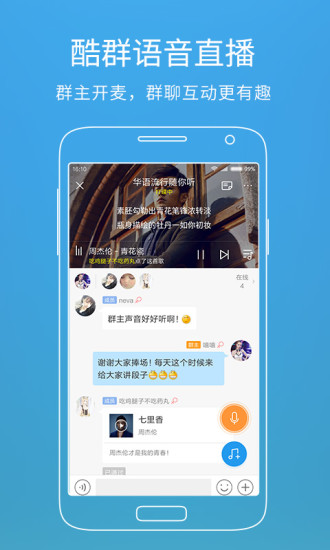 酷狗音乐2008旧版下载