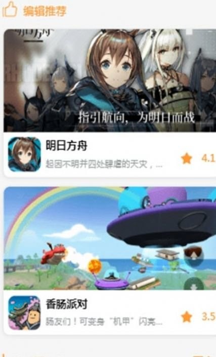 9啦啦游戏平台手机版 v1.1.1 安卓版 0