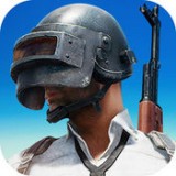 绝地吃鸡安卓版V1.0.1(绝地吃鸡手游下载)