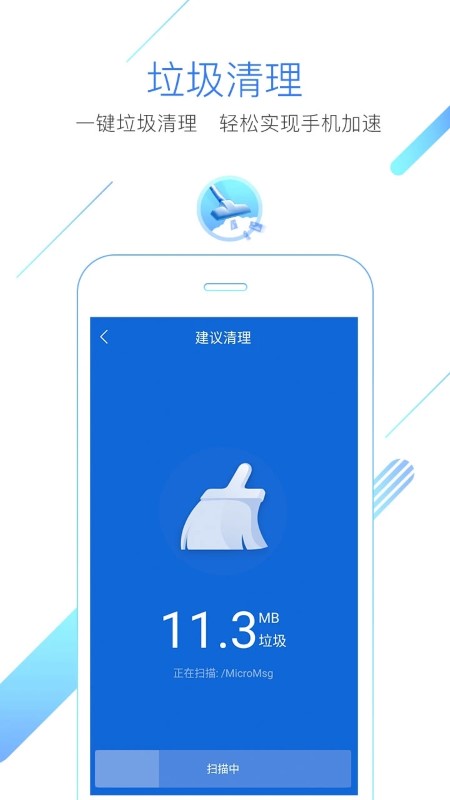 猎豹浏览器官方版 v5.28.1 安卓最新版本 3