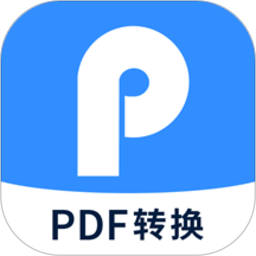 迅捷pdf转换器免费版下载(迅捷pdf转换器手机版下载)