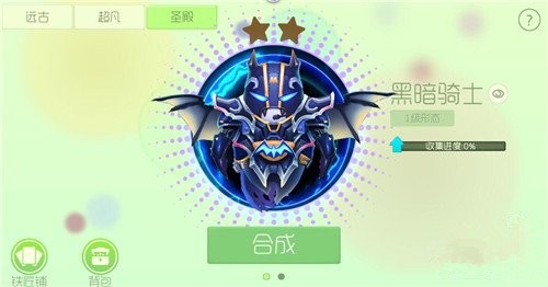 球球大作战测试版下载
