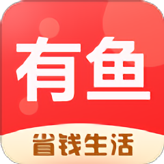 生活有鱼最新版下载(生活有鱼app官方版下载)