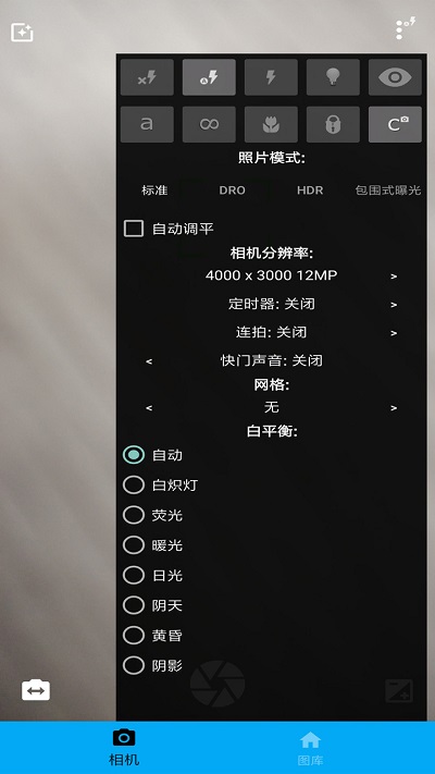 ps图片编辑器app(改名完美图片编辑器) v4.6.1 安卓手机版 0