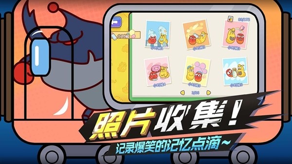 爆笑虫子大冒险的游戏下载